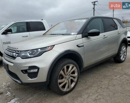 Бежевый Ленд Ровер Discovery Sport, объемом двигателя 2 л и пробегом 117 тыс. км за 19500 $, фото 76 на Automoto.ua
