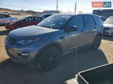 Бежевый Ленд Ровер Discovery Sport, объемом двигателя 2 л и пробегом 217 тыс. км за 11200 $, фото 1 на Automoto.ua