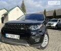 Чорний Ленд Ровер Discovery Sport, об'ємом двигуна 2 л та пробігом 0 тис. км за 22100 $, фото 22 на Automoto.ua