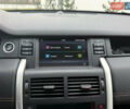 Черный Ленд Ровер Discovery Sport, объемом двигателя 2 л и пробегом 130 тыс. км за 18700 $, фото 36 на Automoto.ua