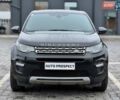 Ленд Ровер Discovery Sport 2016 в Кривом Роге на Automoto.ua Черный Ленд Ровер Discovery Sport, объемом двигателя 2 л и пробегом 222 тыс. км за 18000 $, фото 1 на Automoto.ua