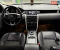 Чорний Ленд Ровер Discovery Sport, об'ємом двигуна 2 л та пробігом 185 тис. км за 15200 $, фото 12 на Automoto.ua