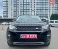 Черный Ленд Ровер Discovery Sport, объемом двигателя 2 л и пробегом 222 тыс. км за 13000 $, фото 1 на Automoto.ua