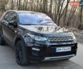 Черный Ленд Ровер Discovery Sport, объемом двигателя 2 л и пробегом 211 тыс. км за 17900 $, фото 31 на Automoto.ua