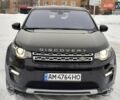 Чорний Ленд Ровер Discovery Sport, об'ємом двигуна 2 л та пробігом 211 тис. км за 18850 $, фото 22 на Automoto.ua