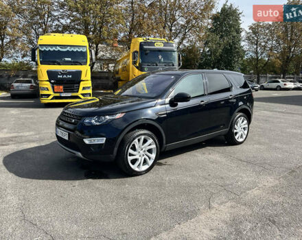 Черный Ленд Ровер Discovery Sport, объемом двигателя 2 л и пробегом 96 тыс. км за 20000 $, фото 31 на Automoto.ua