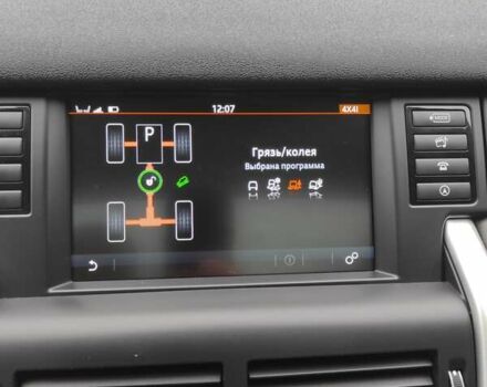 Чорний Ленд Ровер Discovery Sport, об'ємом двигуна 2 л та пробігом 153 тис. км за 18520 $, фото 29 на Automoto.ua
