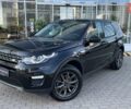 Черный Ленд Ровер Discovery Sport, объемом двигателя 2 л и пробегом 234 тыс. км за 19500 $, фото 2 на Automoto.ua