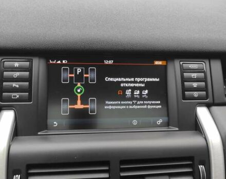 Чорний Ленд Ровер Discovery Sport, об'ємом двигуна 2 л та пробігом 153 тис. км за 18520 $, фото 27 на Automoto.ua