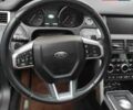 Чорний Ленд Ровер Discovery Sport, об'ємом двигуна 2 л та пробігом 153 тис. км за 18520 $, фото 24 на Automoto.ua