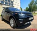 Черный Ленд Ровер Discovery Sport, объемом двигателя 2 л и пробегом 0 тыс. км за 16500 $, фото 1 на Automoto.ua