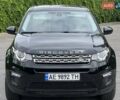 Черный Ленд Ровер Discovery Sport, объемом двигателя 2 л и пробегом 126 тыс. км за 23200 $, фото 6 на Automoto.ua