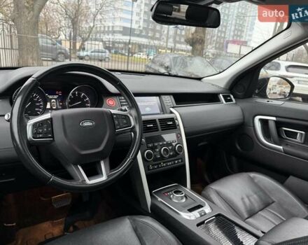 Коричневый Ленд Ровер Discovery Sport, объемом двигателя 2 л и пробегом 103 тыс. км за 19800 $, фото 6 на Automoto.ua