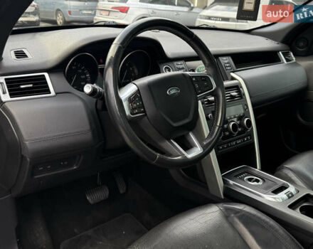 Ленд Ровер Discovery Sport 2016 в Львове на Automoto.ua Коричневый Ленд Ровер Discovery Sport, объемом двигателя 0 л и пробегом 181 тыс. км за 17500 $, фото 45 на Automoto.ua