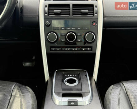 Ленд Ровер Discovery Sport 2016 в Львове на Automoto.ua Коричневый Ленд Ровер Discovery Sport, объемом двигателя 0 л и пробегом 181 тыс. км за 17500 $, фото 52 на Automoto.ua