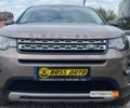 Коричневий Ленд Ровер Discovery Sport, об'ємом двигуна 2 л та пробігом 168 тис. км за 20499 $, фото 7 на Automoto.ua