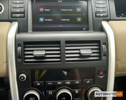 Коричневий Ленд Ровер Discovery Sport, об'ємом двигуна 2 л та пробігом 168 тис. км за 20499 $, фото 17 на Automoto.ua