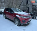 Красный Ленд Ровер Discovery Sport, объемом двигателя 2 л и пробегом 215 тыс. км за 14999 $, фото 1 на Automoto.ua