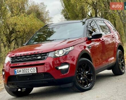 Красный Ленд Ровер Discovery Sport, объемом двигателя 2 л и пробегом 170 тыс. км за 18450 $, фото 63 на Automoto.ua