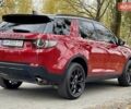 Красный Ленд Ровер Discovery Sport, объемом двигателя 2 л и пробегом 170 тыс. км за 18450 $, фото 11 на Automoto.ua