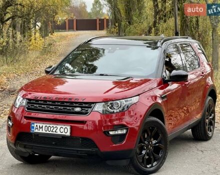 Красный Ленд Ровер Discovery Sport, объемом двигателя 2 л и пробегом 170 тыс. км за 18450 $, фото 61 на Automoto.ua