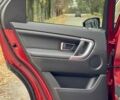 Красный Ленд Ровер Discovery Sport, объемом двигателя 2 л и пробегом 170 тыс. км за 18450 $, фото 36 на Automoto.ua