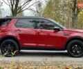 Красный Ленд Ровер Discovery Sport, объемом двигателя 2 л и пробегом 170 тыс. км за 18450 $, фото 21 на Automoto.ua