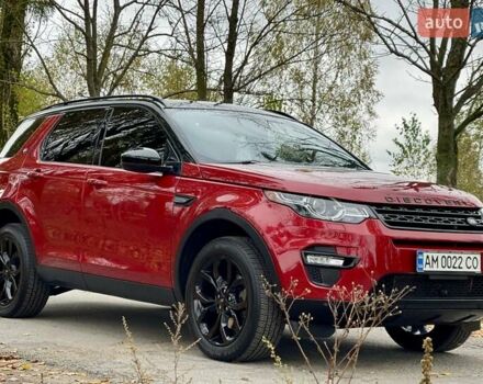 Красный Ленд Ровер Discovery Sport, объемом двигателя 2 л и пробегом 170 тыс. км за 18450 $, фото 4 на Automoto.ua