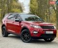Красный Ленд Ровер Discovery Sport, объемом двигателя 2 л и пробегом 170 тыс. км за 18450 $, фото 1 на Automoto.ua