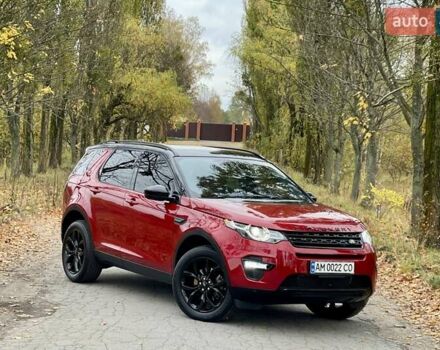 Красный Ленд Ровер Discovery Sport, объемом двигателя 2 л и пробегом 170 тыс. км за 18450 $, фото 67 на Automoto.ua