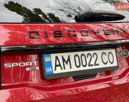 Красный Ленд Ровер Discovery Sport, объемом двигателя 2 л и пробегом 170 тыс. км за 18450 $, фото 15 на Automoto.ua