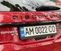 Красный Ленд Ровер Discovery Sport, объемом двигателя 2 л и пробегом 170 тыс. км за 18450 $, фото 15 на Automoto.ua