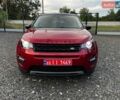Красный Ленд Ровер Discovery Sport, объемом двигателя 2 л и пробегом 147 тыс. км за 12500 $, фото 1 на Automoto.ua