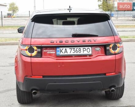 Красный Ленд Ровер Discovery Sport, объемом двигателя 2 л и пробегом 66 тыс. км за 20700 $, фото 16 на Automoto.ua
