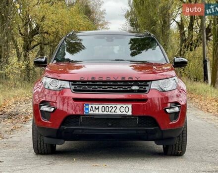 Красный Ленд Ровер Discovery Sport, объемом двигателя 2 л и пробегом 170 тыс. км за 18450 $, фото 1 на Automoto.ua