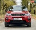 Красный Ленд Ровер Discovery Sport, объемом двигателя 2 л и пробегом 170 тыс. км за 18450 $, фото 1 на Automoto.ua