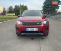 Червоний Ленд Ровер Discovery Sport, об'ємом двигуна 2 л та пробігом 240 тис. км за 16550 $, фото 33 на Automoto.ua