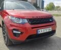 Красный Ленд Ровер Discovery Sport, объемом двигателя 2 л и пробегом 126 тыс. км за 19800 $, фото 16 на Automoto.ua