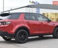 Красный Ленд Ровер Discovery Sport, объемом двигателя 2 л и пробегом 66 тыс. км за 20700 $, фото 17 на Automoto.ua