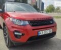 Красный Ленд Ровер Discovery Sport, объемом двигателя 2 л и пробегом 126 тыс. км за 19800 $, фото 15 на Automoto.ua