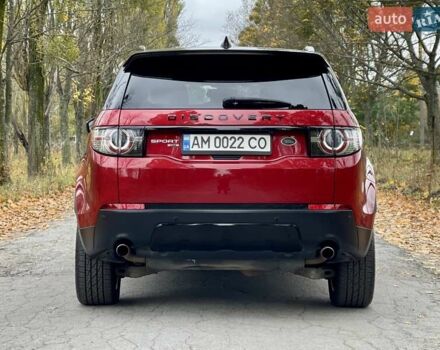 Красный Ленд Ровер Discovery Sport, объемом двигателя 2 л и пробегом 170 тыс. км за 18450 $, фото 8 на Automoto.ua