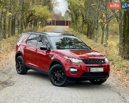 Красный Ленд Ровер Discovery Sport, объемом двигателя 2 л и пробегом 170 тыс. км за 18450 $, фото 66 на Automoto.ua