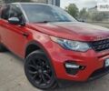 Красный Ленд Ровер Discovery Sport, объемом двигателя 2 л и пробегом 126 тыс. км за 19800 $, фото 1 на Automoto.ua