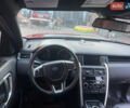 Червоний Ленд Ровер Discovery Sport, об'ємом двигуна 2 л та пробігом 254 тис. км за 12699 $, фото 30 на Automoto.ua