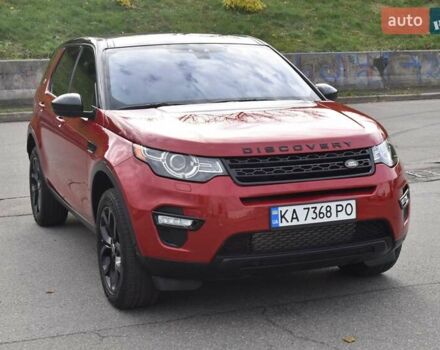 Красный Ленд Ровер Discovery Sport, объемом двигателя 2 л и пробегом 66 тыс. км за 20700 $, фото 18 на Automoto.ua