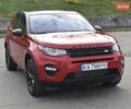 Красный Ленд Ровер Discovery Sport, объемом двигателя 2 л и пробегом 66 тыс. км за 20700 $, фото 18 на Automoto.ua