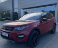 Ленд Ровер Discovery Sport 2016 у Одесі на Automoto.ua Червоний Ленд Ровер Discovery Sport, об'ємом двигуна 2 л та пробігом 117 тис. км за 19900 $, фото 1 на Automoto.ua
