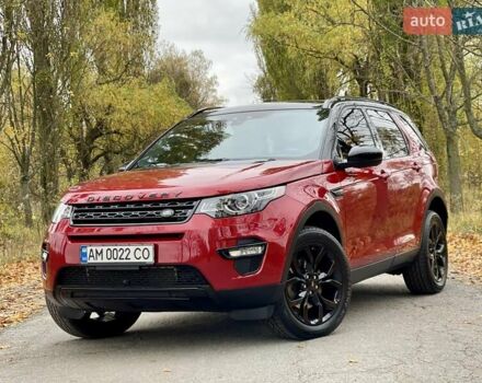 Красный Ленд Ровер Discovery Sport, объемом двигателя 2 л и пробегом 170 тыс. км за 18450 $, фото 60 на Automoto.ua