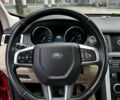 Красный Ленд Ровер Discovery Sport, объемом двигателя 2 л и пробегом 240 тыс. км за 19000 $, фото 32 на Automoto.ua