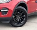 Красный Ленд Ровер Discovery Sport, объемом двигателя 2 л и пробегом 160 тыс. км за 18500 $, фото 4 на Automoto.ua